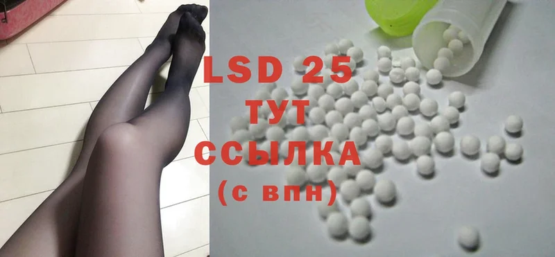 kraken как зайти  Петровск  Лсд 25 экстази ecstasy 