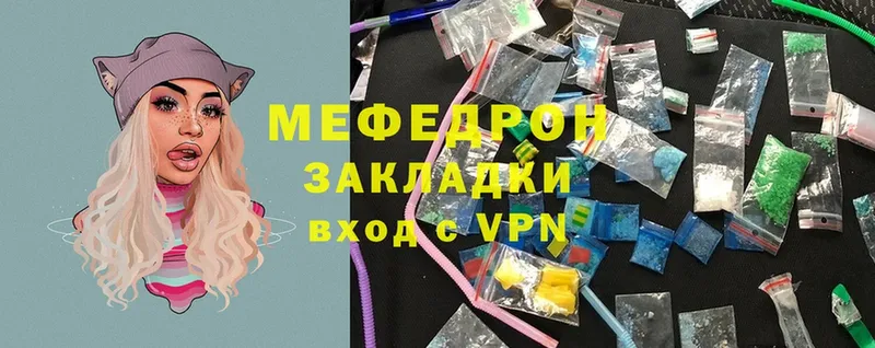 blacksprut маркетплейс  Петровск  Меф мука 